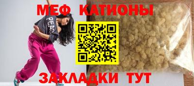 COCAINE Заводоуковск