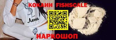 синтетический гашиш Бийск