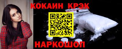 COCAINE Заводоуковск