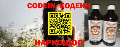 COCAINE Заводоуковск