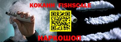 кокаин премиум Заволжье
