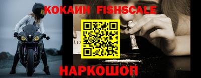 COCAINE Заводоуковск