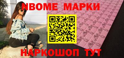 PSILOCYBIN Жуковский