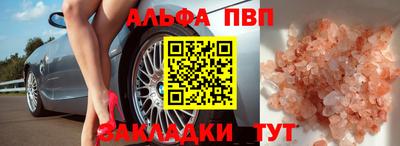 кокаин премиум Заволжье