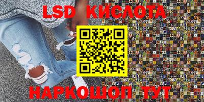 синтетический гашиш Бийск