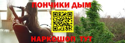 синтетический гашиш Бийск