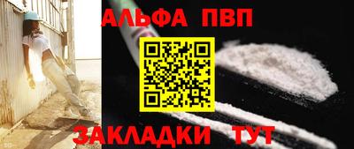 кокаин премиум Заволжье