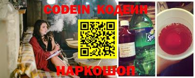 COCAINE Заводоуковск