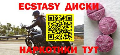 PSILOCYBIN Жуковский