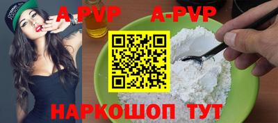 кокаин премиум Заволжье
