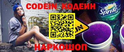 COCAINE Заводоуковск