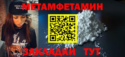 PSILOCYBIN Жуковский