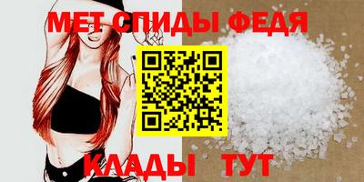 синтетический гашиш Бийск