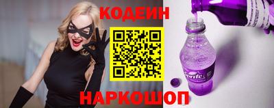 кокаин премиум Заволжье