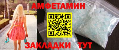кокаин премиум Заволжье