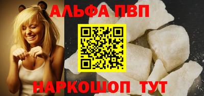 синтетический гашиш Бийск