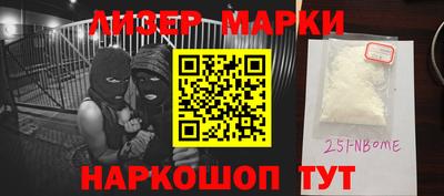 PSILOCYBIN Жуковский