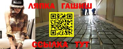PSILOCYBIN Жуковский