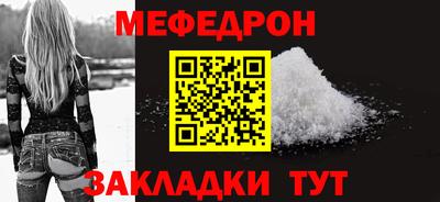 COCAINE Заводоуковск