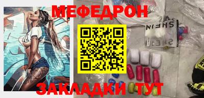 синтетический гашиш Бийск