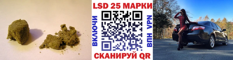 LSD-25 экстази ecstasy  купить наркоту  Вольск 