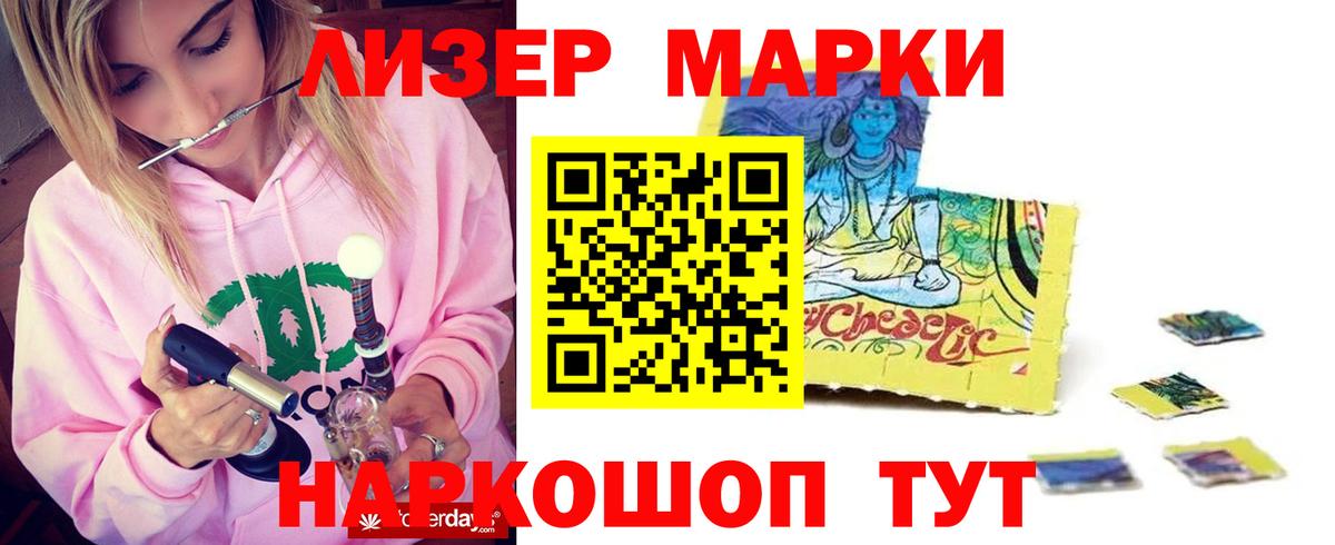 ЛСД экстази ecstasy  Вольск 