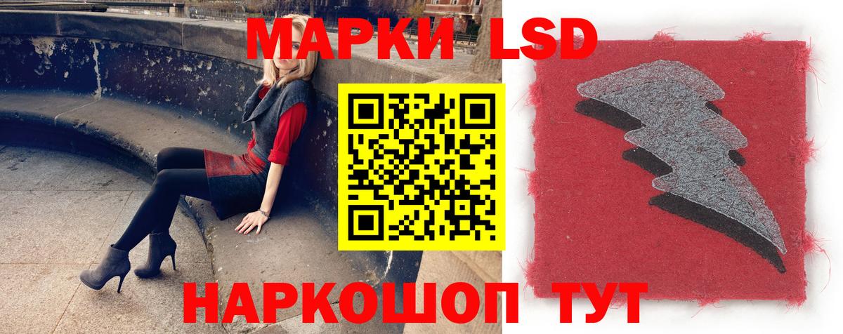 Лсд 25 экстази ecstasy Вольск