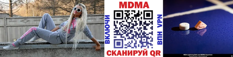 МДМА VHQ  Вольск 