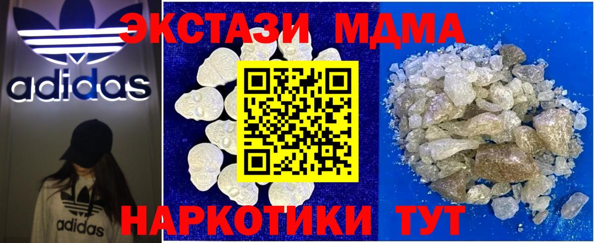 МДМА VHQ  Вольск  МДМА  MDMA VHQ 