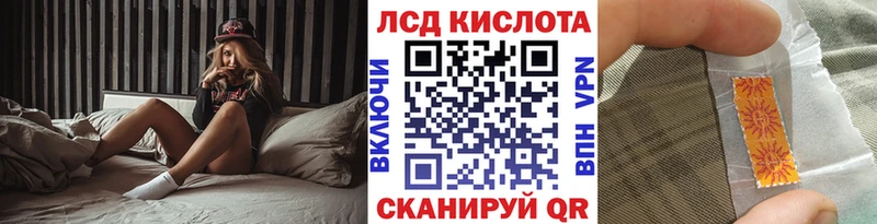 Марки N-bome 1,5мг Вольск