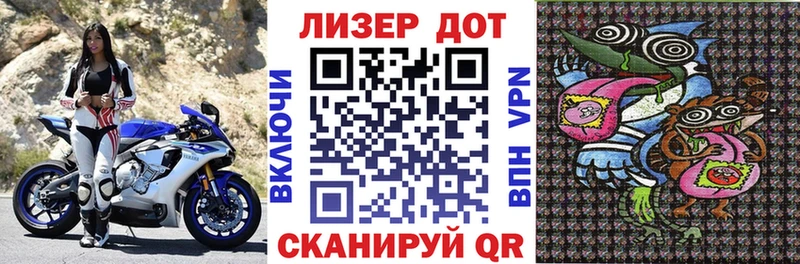 Марки 25I-NBOMe 1500мкг  наркота  Вольск 