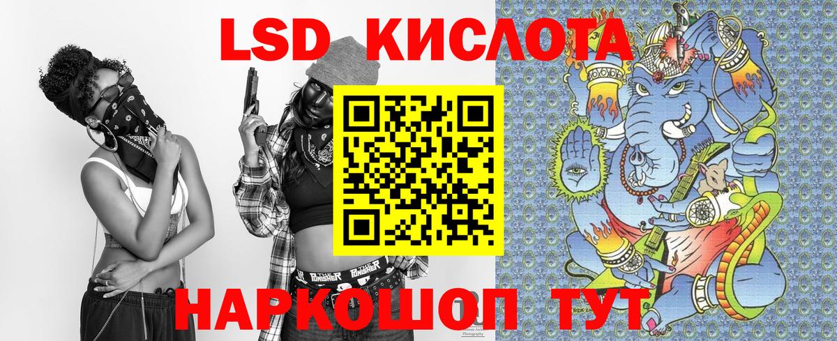 Вольск  Наркотические марки  Вход с VPN  цены наркотик  Марки N-bome 1500мкг 