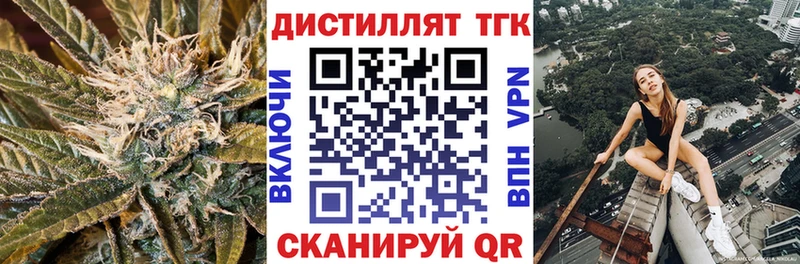 ТГК Wax  даркнет как зайти  Вольск 