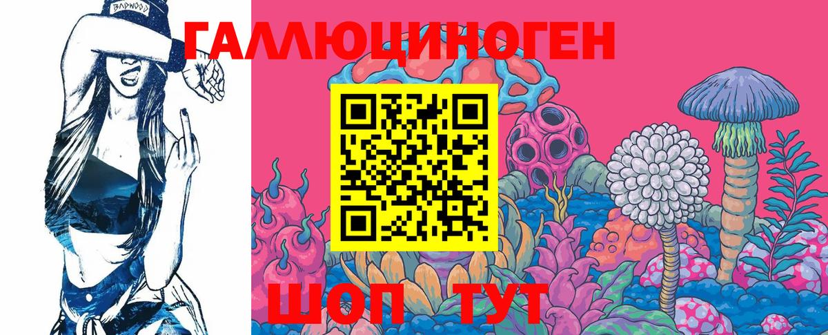 Псилоцибиновые грибы Psilocybine cubensis  Вход с VPN  Псилоцибиновые грибы Magic Shrooms  Вольск 