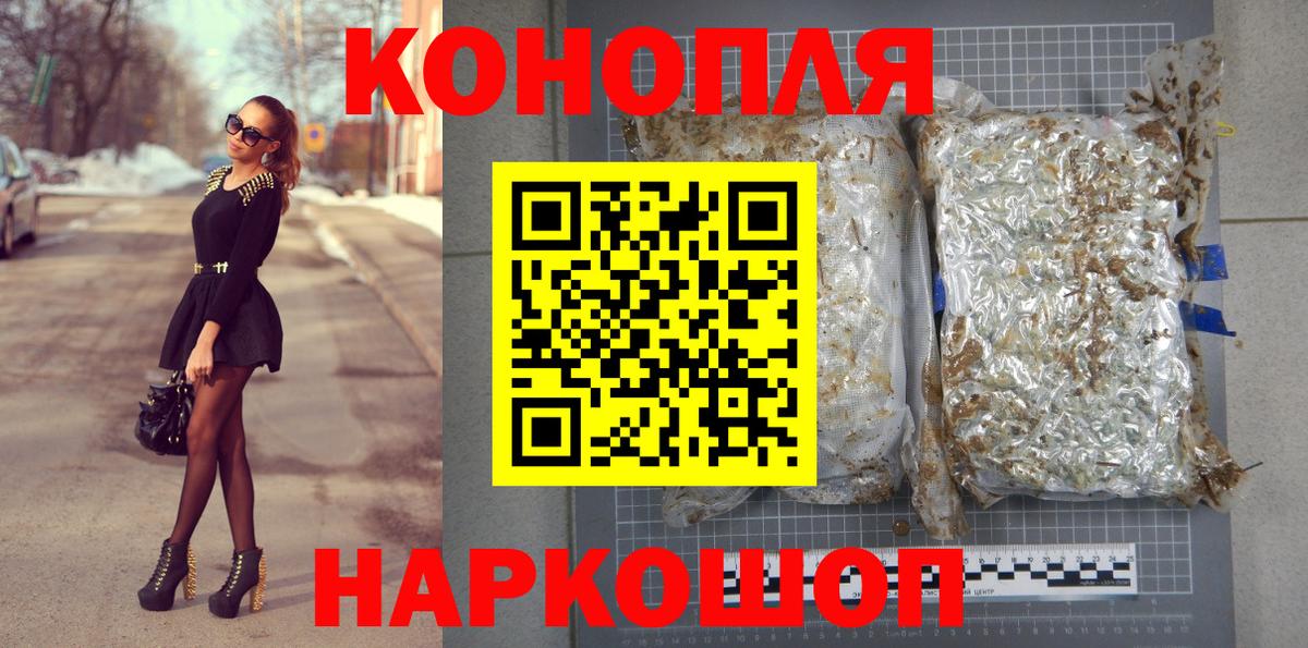 МАРИХУАНА Amnesia  Марихуана VHQ  Вольск  Конопля гибрид  Бошки Шишки LSD WEED 